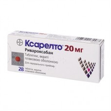 КСАРЕЛТО® таблетки, п/плен. обол., по 20 мг №28 (14х2)
